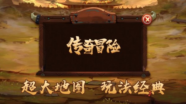 灵天传奇