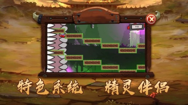 灵天传奇