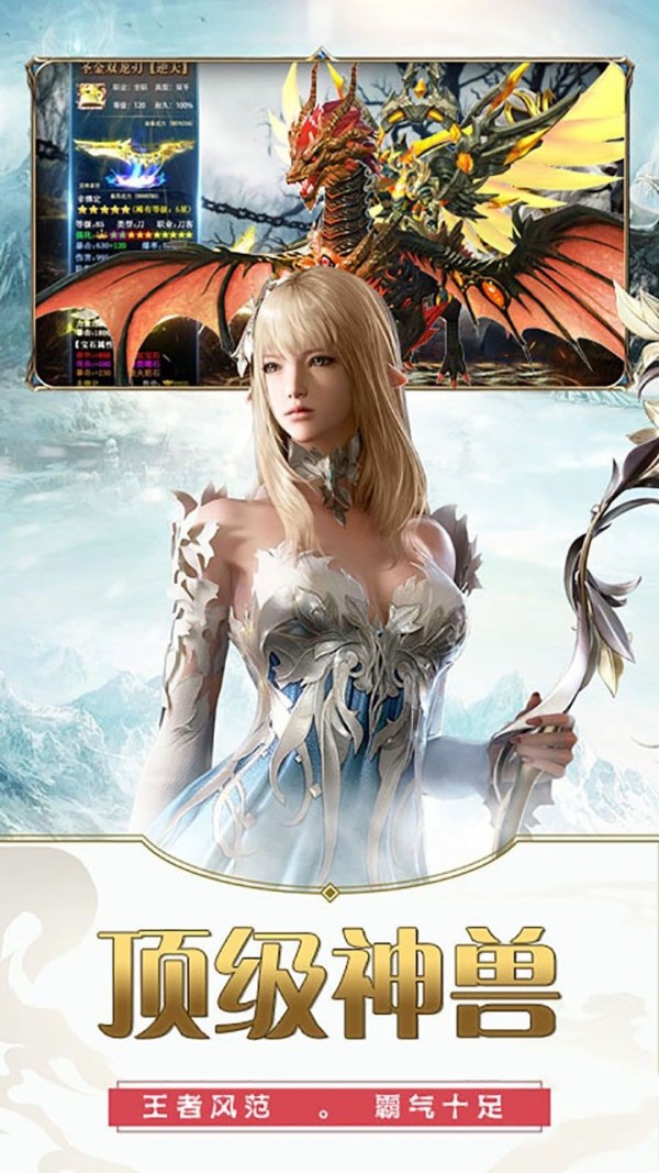 魔神宣言