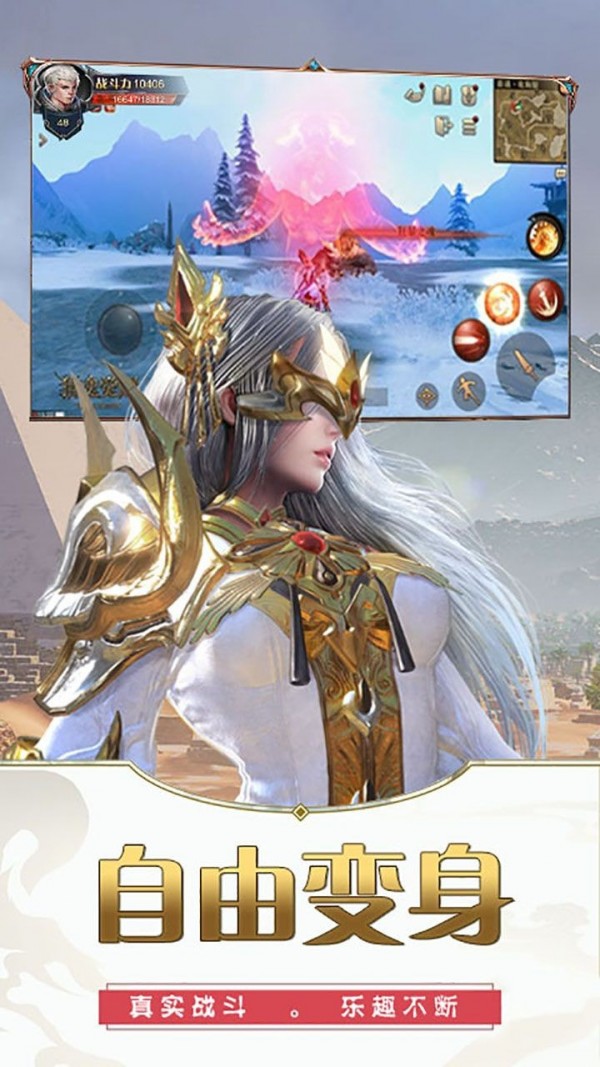 魔神宣言