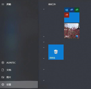 显示器如何调节亮度