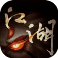 破天江湖