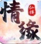 逆天情缘
