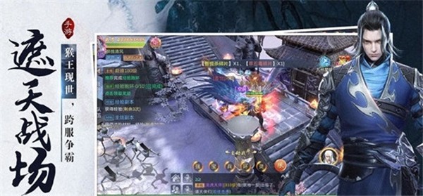 永劫遮天