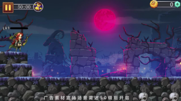 守望TD