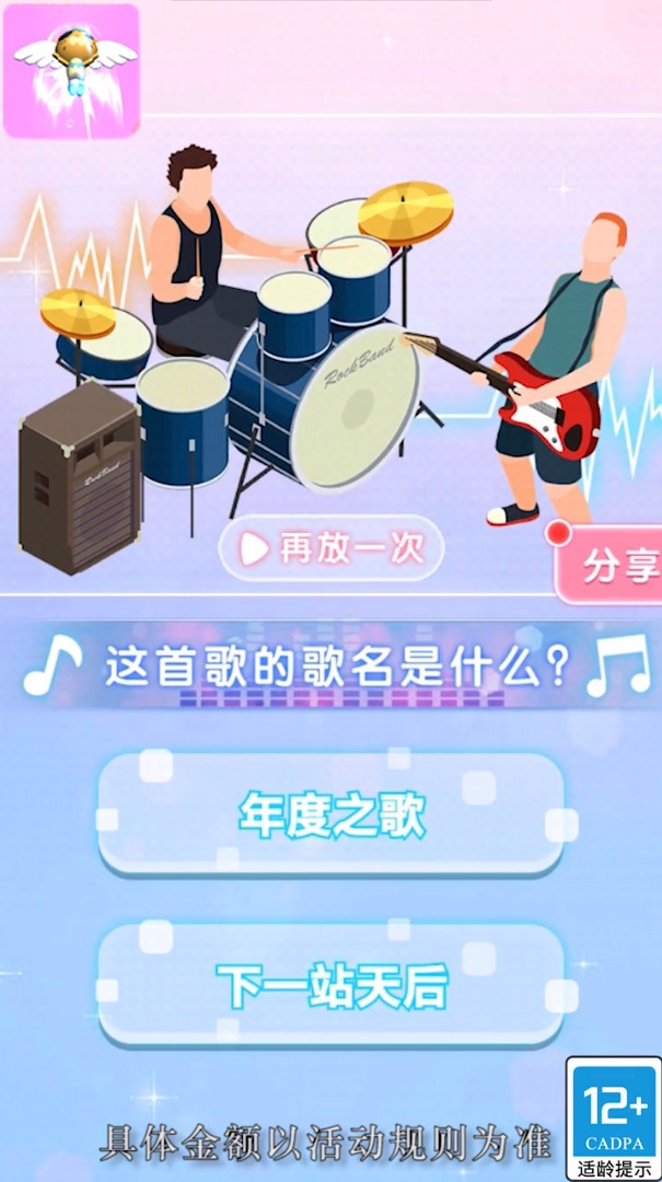 玩偶搬运工APP