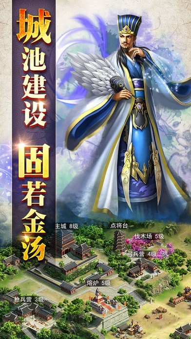 逐鹿风云
