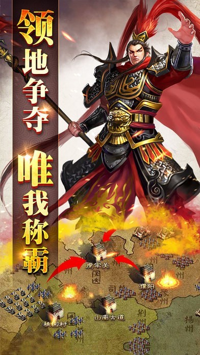 逐鹿风云