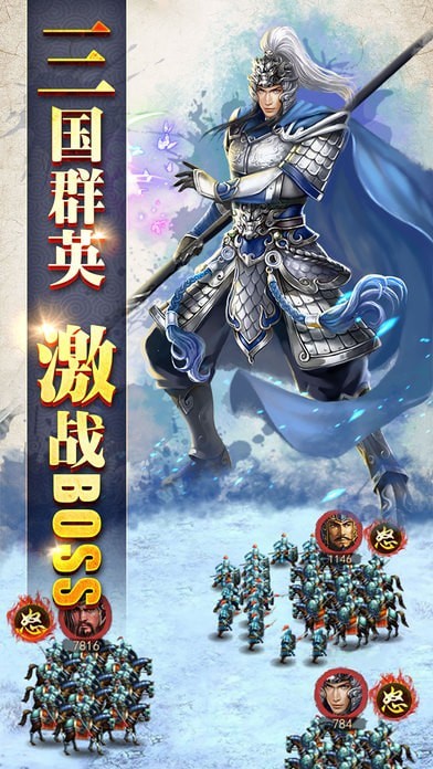 逐鹿风云