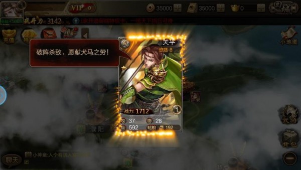 刀剑王朝