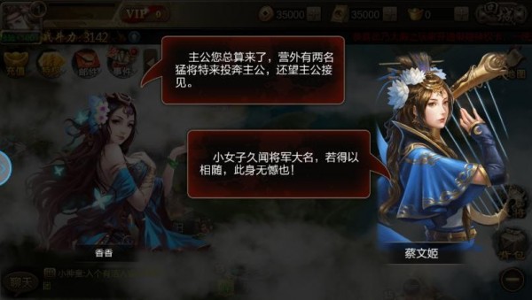 刀剑王朝