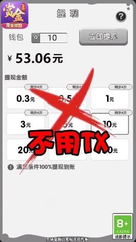 暴牙方块