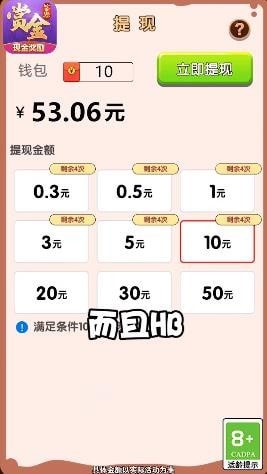 暴牙方块