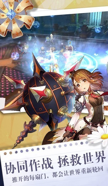 星辰破灭斩