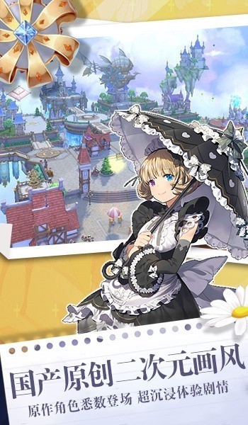 星辰破灭斩