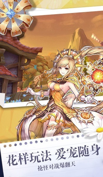 星辰破灭斩