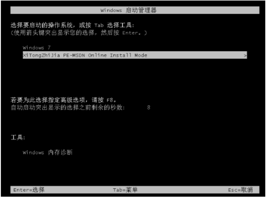 系统之家一键重装系统怎么样