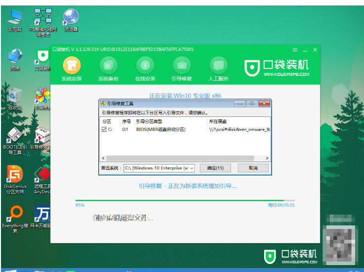 戴尔笔记本重装系统步骤方法