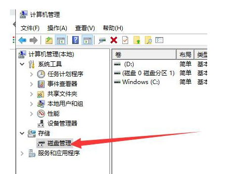 重装系统时找不到硬盘怎么解决