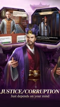 皇帝与美人