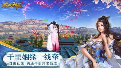 太初神王