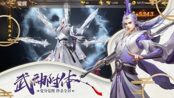 侠影剑心