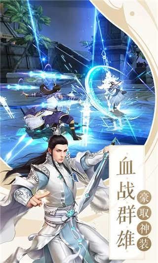 烟雨剑梦