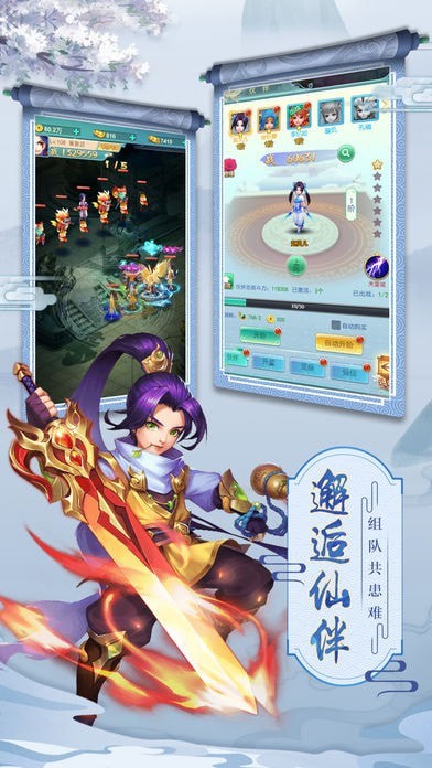 李逍遥Q传
