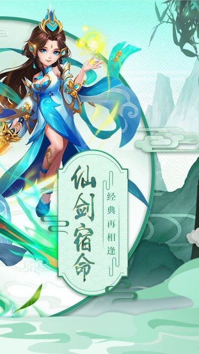 李逍遥Q传