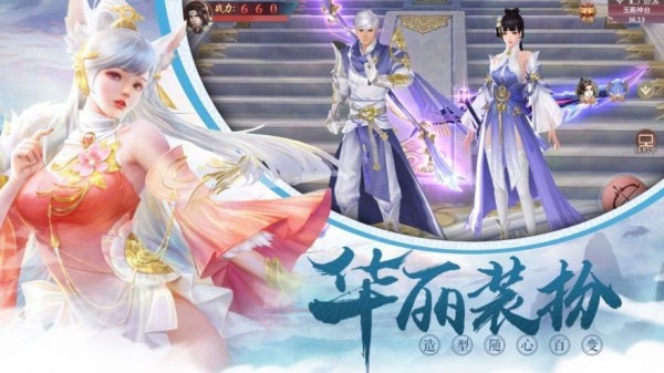 剑道无术