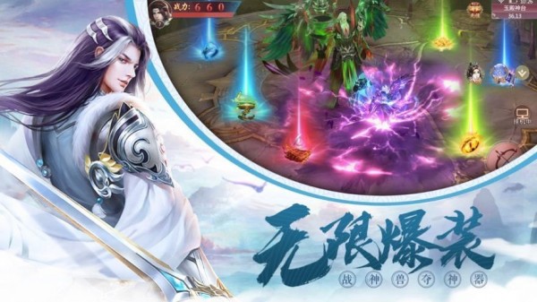 剑道无术
