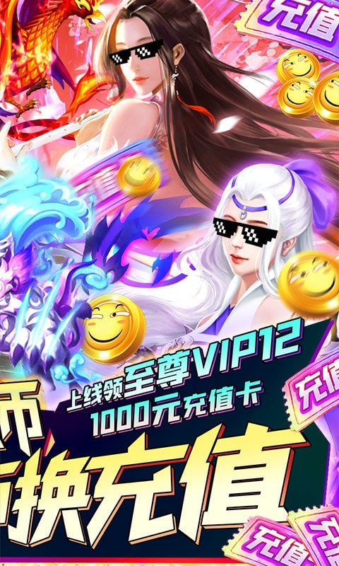 大道诛仙