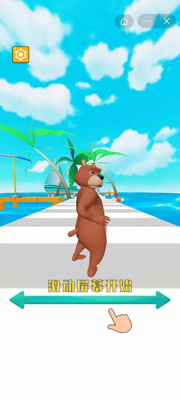 疯狂贪吃熊2