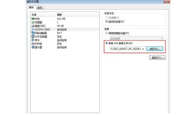 xp虚拟机如何安装