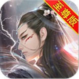 龙枪剑雨