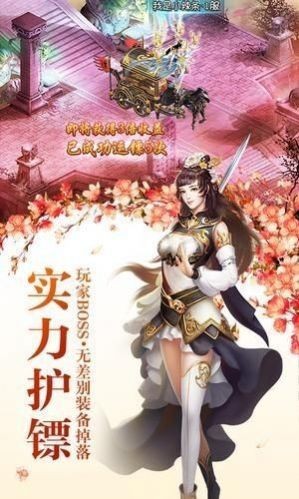 逆转仙途