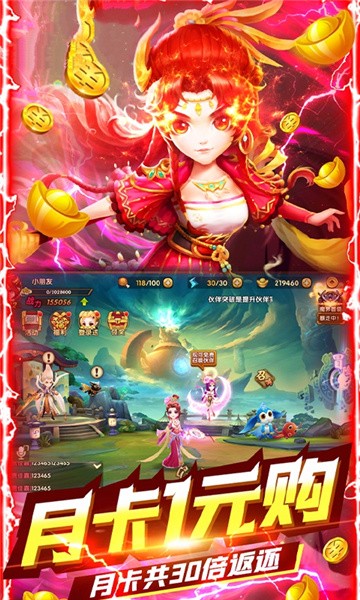 宿命道仙