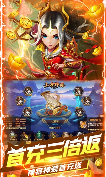 宿命道仙