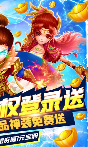 宿命道仙