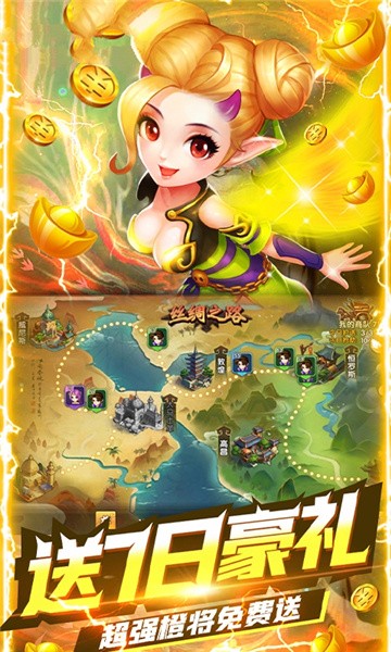 宿命道仙