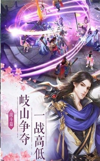 苍穹传记