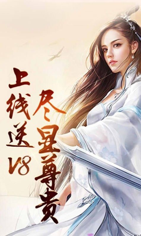 洪荒拔剑就变强