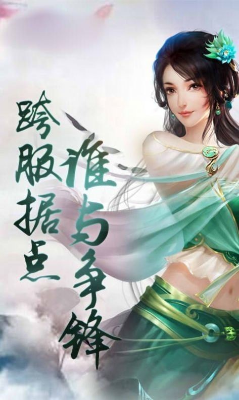 洪荒拔剑就变强