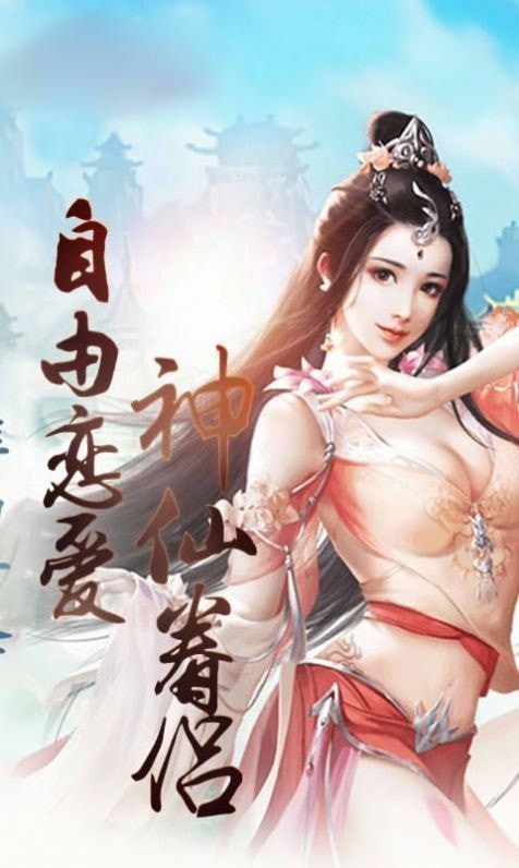 洪荒拔剑就变强