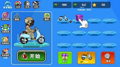 摩托特技挑战