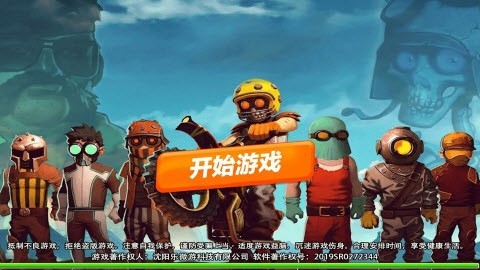 摩托特技挑战