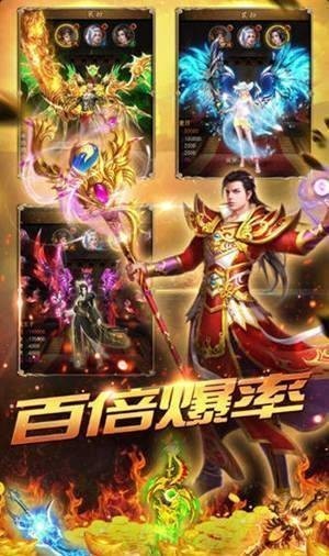 赤金火龙传奇