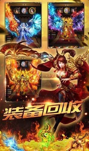 赤金火龙传奇