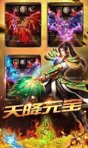 赤金火龙传奇