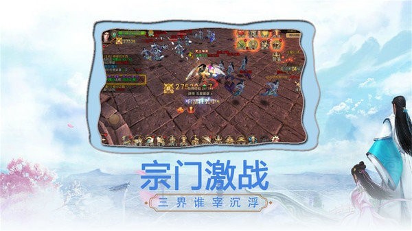 穹苍妖兽